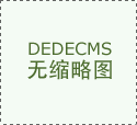 全新雅阁10月热销17,789辆，效用持久主义的实力派